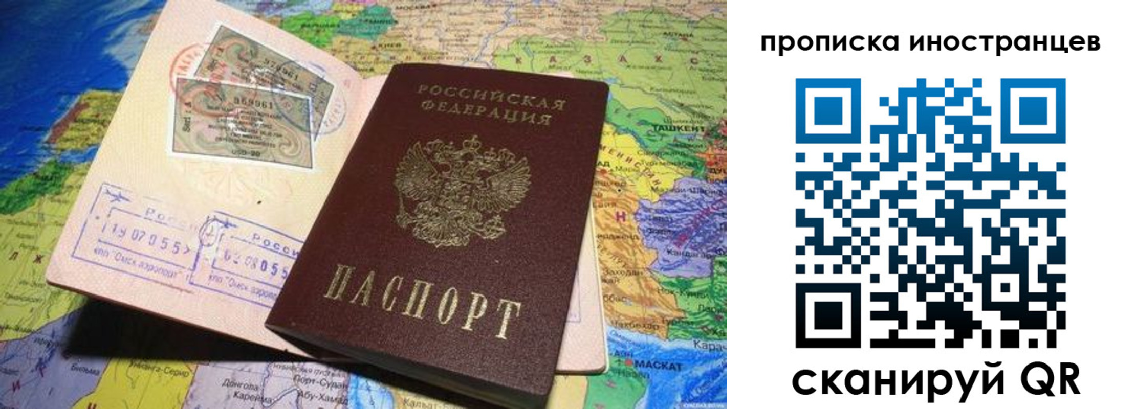 найти адрес прописки в Кировграде