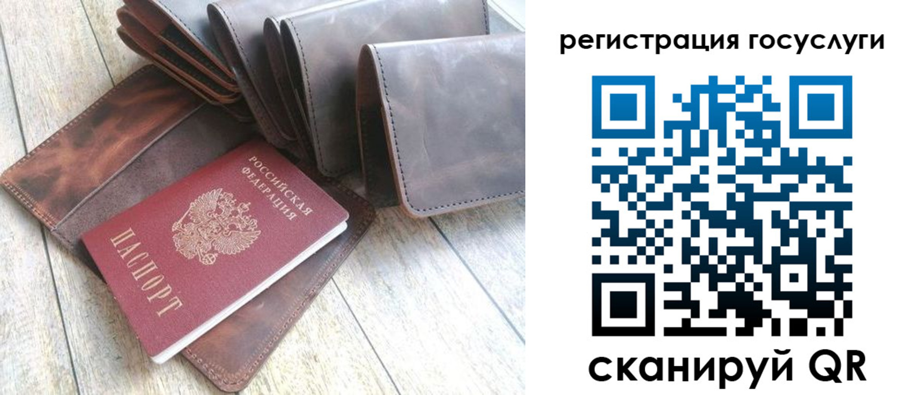 регистрация для дет. сада в Кировграде